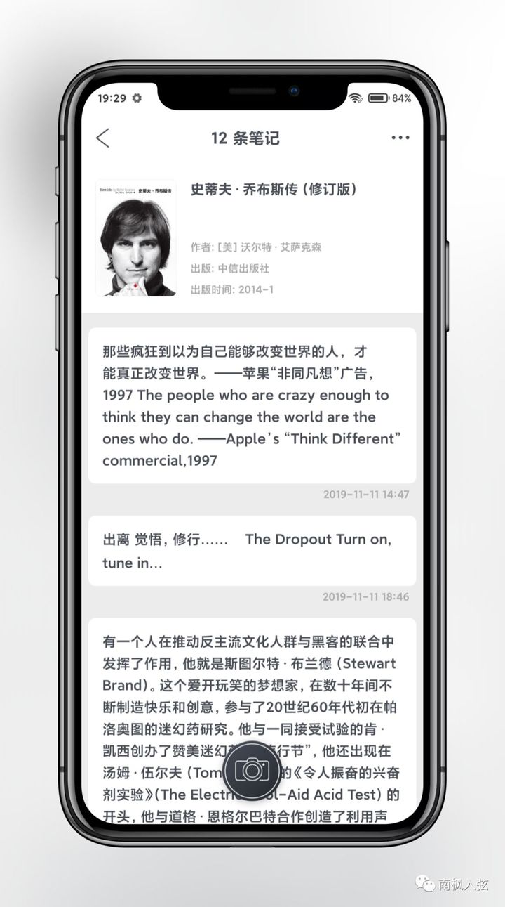 notion image