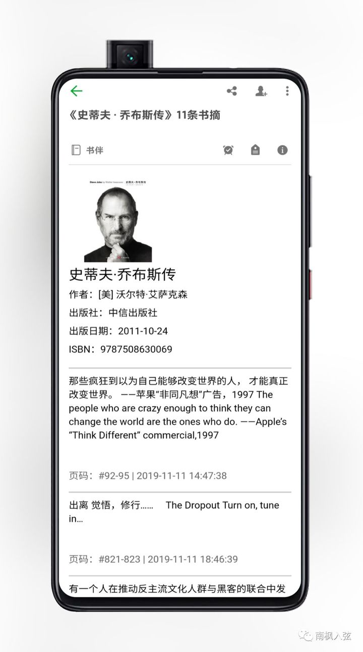 notion image