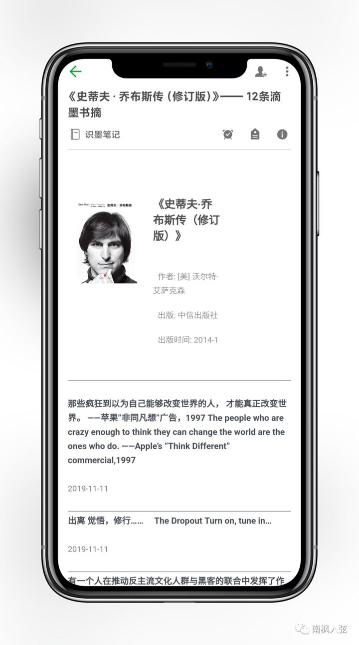 notion image